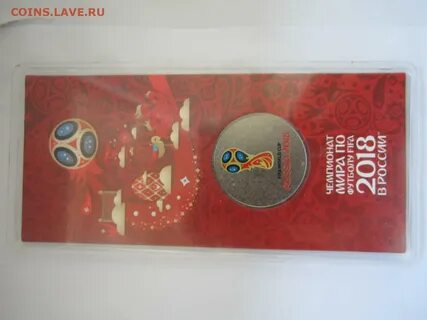 25 рублей футбол