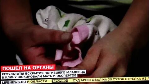 Продать мальчика на органы