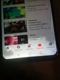 Как убрать черный экран на хоноре