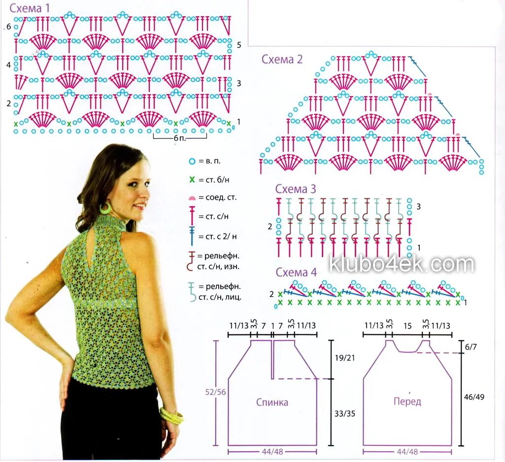 Топ крючком для женщин со схемами. Схемы вязания крючком кофточек для женщин летние. Вязаный топ крючком со схемами. Вязаные топики крючком со схемами.