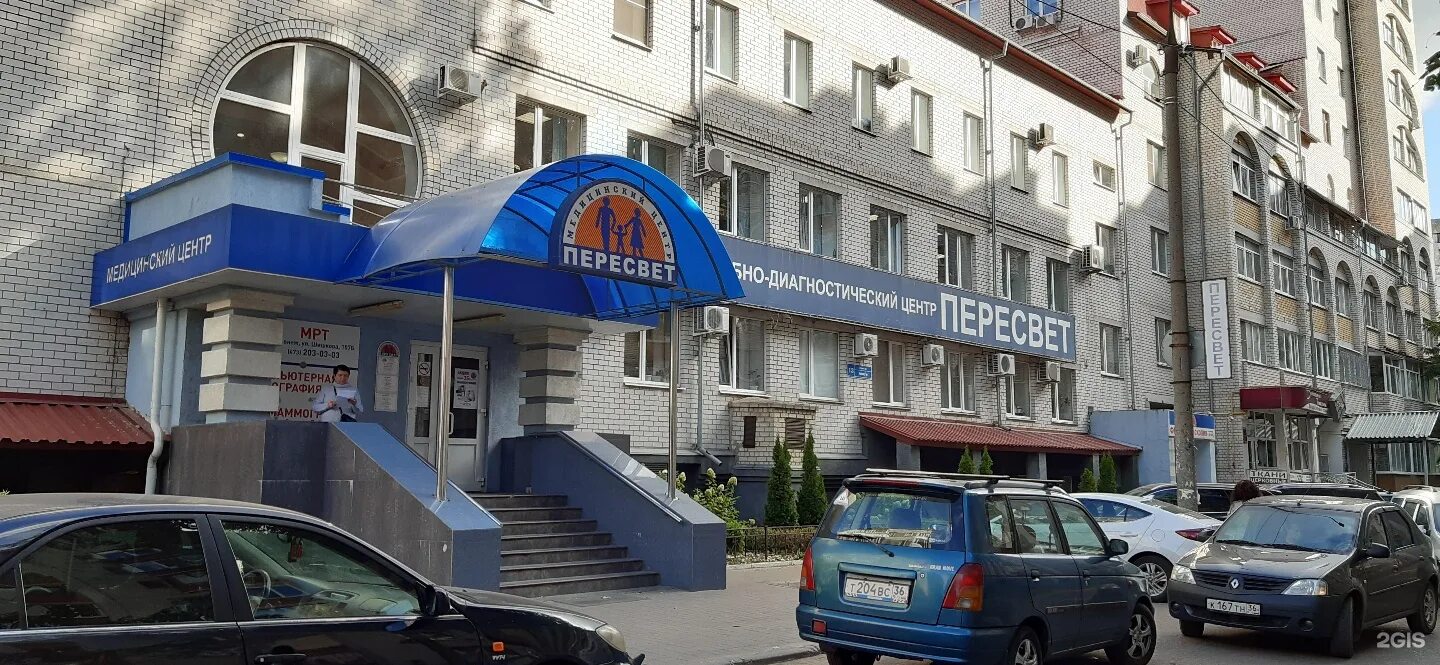 Пересвет Воронеж бульвар Победы 13. Клиника Пересвет Воронеж бульвар Победы 13. Медицинский центр Пересвет в Воронеже на бульваре Победы. Пересвет мед стоматология в Пересвете