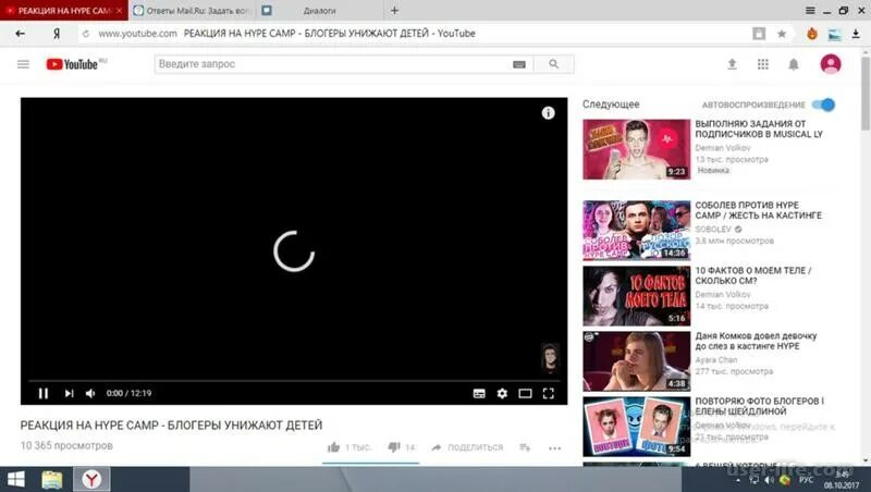 Почему не просмотреть видео