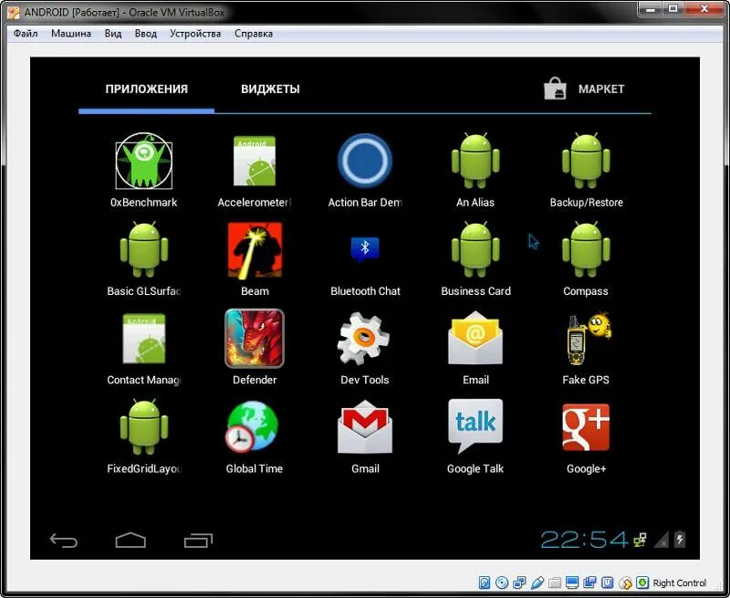Suyu emulator android. Эмулятор андроид. Эмулятор Android на ПК. Эмулятор андроида на планшете. Самая последняя версия андроид.