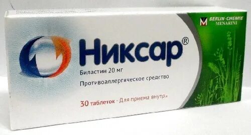 Никсар табл. 20 мг № 10. Никсар таблетки 20 мг, 10 шт.. Никсар табл. 20мг n30. Никсар 20мг. №30 таб.. Купить таблетки никсар