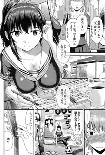 Read hentai COMIC Penguin Club Sanzokuban 2014-11 Page 76 Of 244 High Quali...