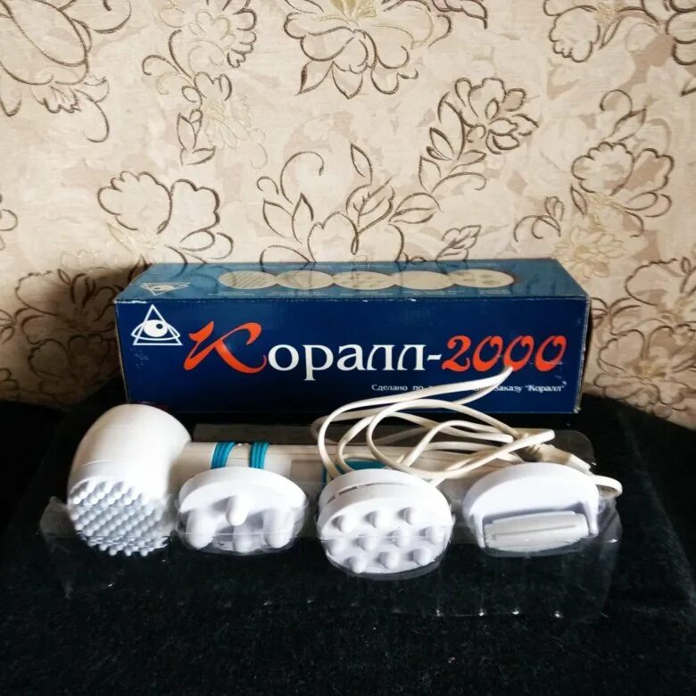 Коралл 2000 инструкция по применению. Аппарат коралл 2000. Виброакустический аппарат коралл 2000. Коробка футляр для аппарата коралл-2000. Коралл массажер