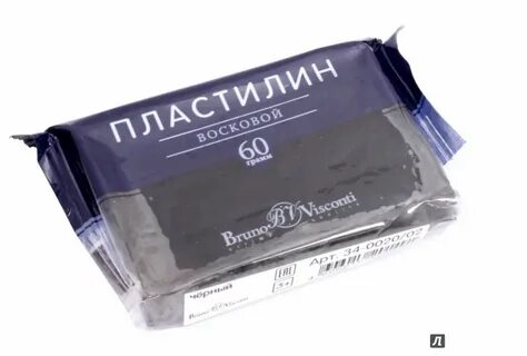 Черный пластилин