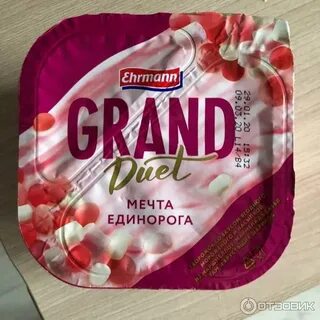 Мечта единорога