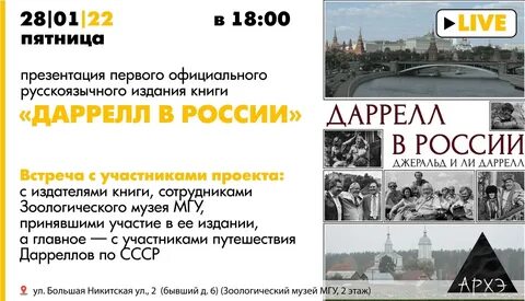 Архэ культурно просветительский