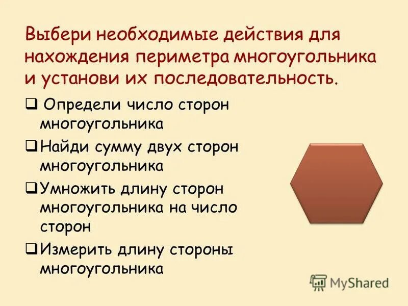 Как найти количество сторон правильного многоугольника. Сколько сторон имеет правильный. Формула расчета углов многоугольника. Как найти количество сторон многоугольника. Площадь правильного многоугольника формула.
