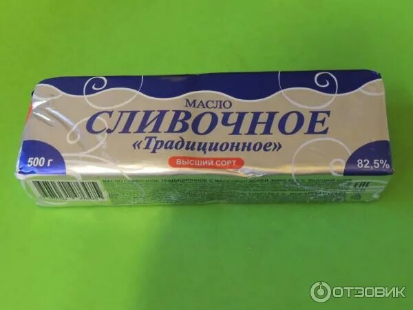 Масло сливочное 82 5 жирности. Масло сливочное традиционное 82.5 Модус. Масло традиционное сливочное 82.5 500г фольга Модус. Масло сливочное традиционное 82.5 светофор. Масло Модус 82.5 традиционное.