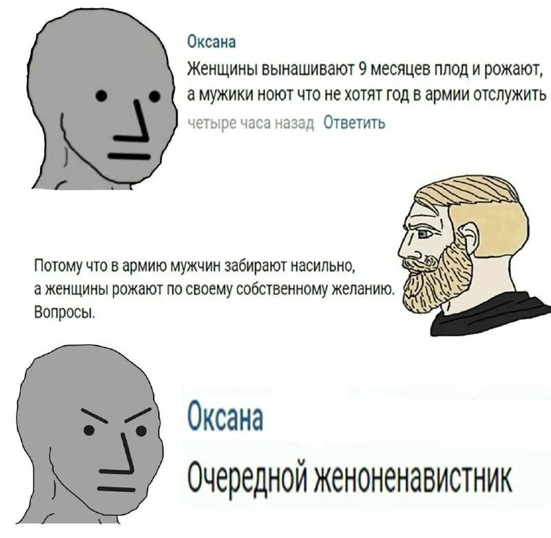 Что такое тарантиновские диалоги. Тарантиновские диалоги мем. Что такое тарантиновские диалоги. Тарантиновские диалоги мем. Тарантиновские диалоги мем.