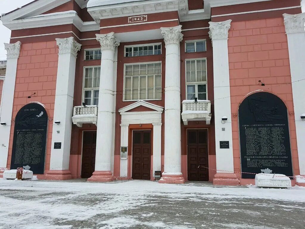 Сибирская 59 пермь. Дом офицеров на сибирской пермь. Сибирская 59 пермь. Дворец офицеров пермь. Дом офицеров пермь адрес.