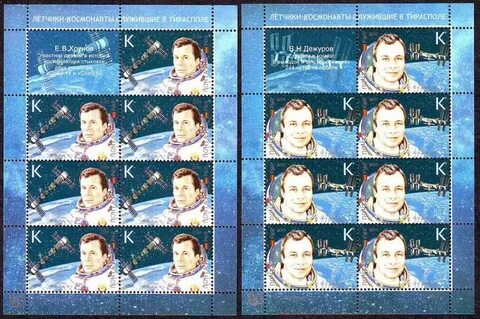 Выпуск почтовых марок 2024
