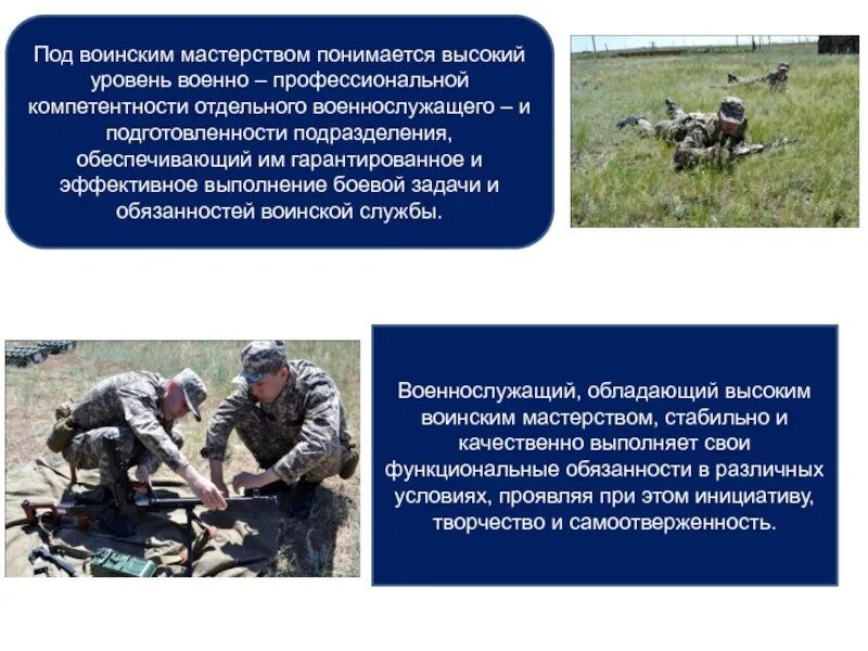 Под воинской обязанностью понимается ответ