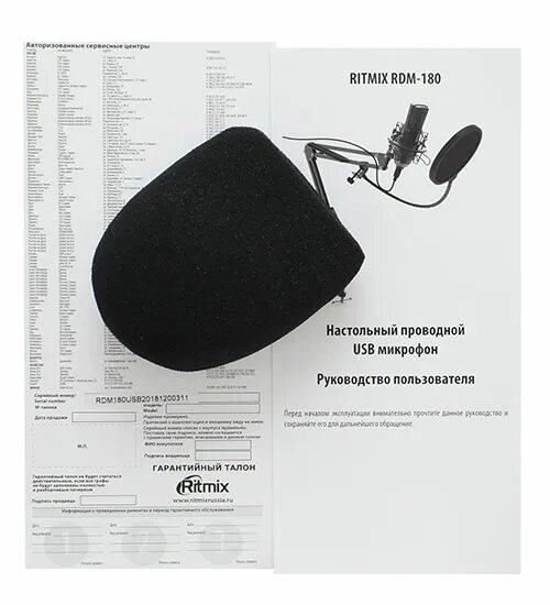 Rdm 169. Микрофон ritmix rdm-169. микрофон rdm 169 usb black. микрофон ritmix rdm-180. микрофон ritmix rdm-175 usb.