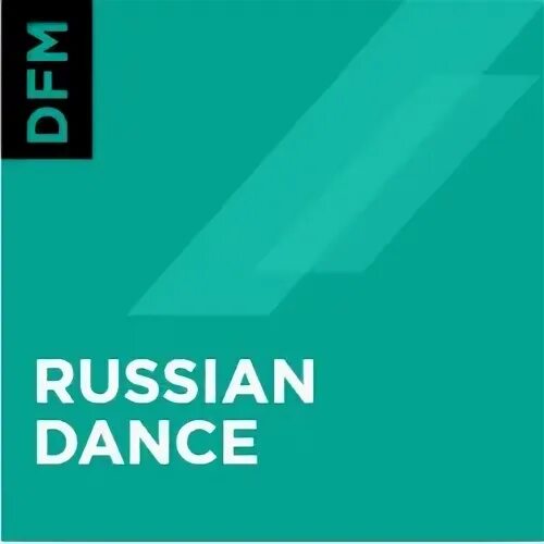 Дфм рашен дэнс. Слушать радио русский дэнс. Дфм рашен дэнс. Dfm russian dance. Радио дэнс фм.