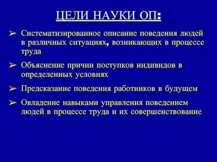 Каков был их общий результат