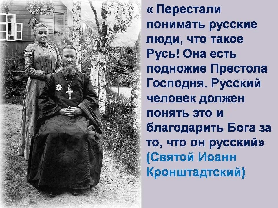 Понять перестать