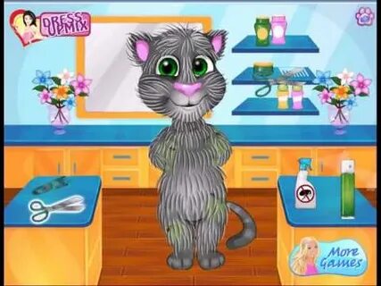 Положи играть