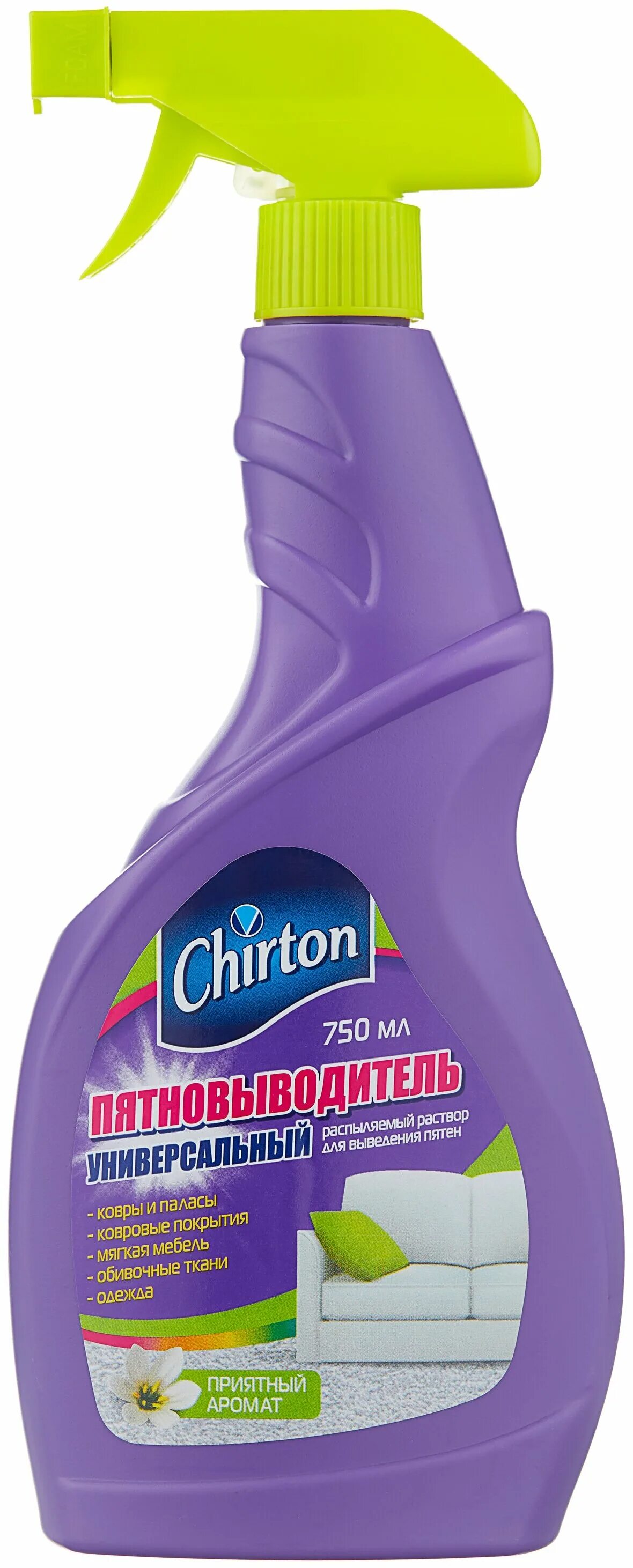 многофункциональный пятновыводитель. универсальный пятновыводитель спрей форест. синергетик пятновыводитель спрей. пятновыводитель универсальный chirton спрей 750 мл. многофункциональный пятновыводитель.