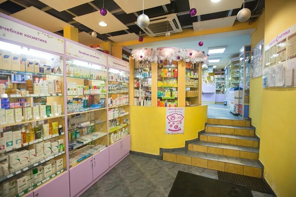 Аптеки феола. Аптека фиалка в спб на комендантском 34. Фиалка аптека. Аптека фиалка наличие лекарств. Аптеки феола.