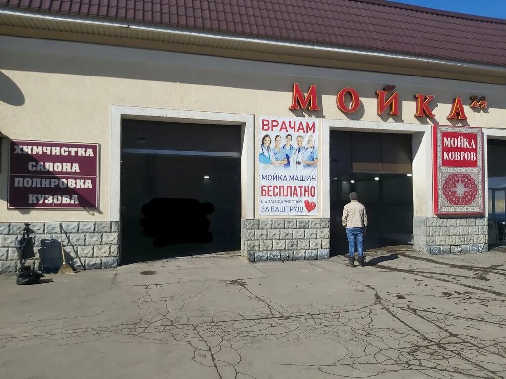 автомойка самообслуживания 24/7 советское шоссе. одоевское шоссе 1в мойка. сергиев посад новоугличское шоссе 73. мойка комплексная в люберцах. мойка сергиев посад.