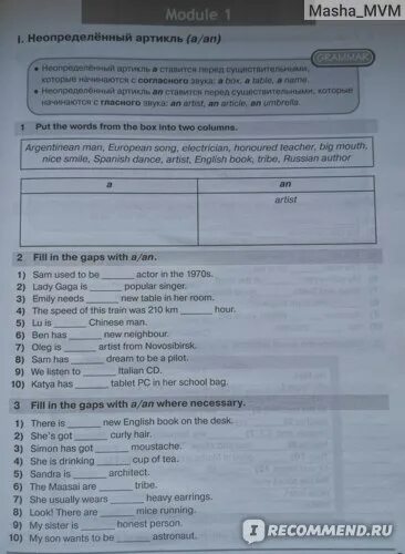 сборник грамматических упражнений 9 класс starlight. сборник грамматических упражнений. м. сборник упражнений по английскому 8 класс starlight. сборник грамматических упражнений 8 класс starlight.