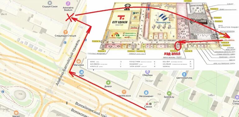 ленинградский проспект 80к17 москва. москва, ленинградский проспект, д. репутация ленинградский просп 80 корп 16 москва. бар репутация ленинградский проспект 80. москва ленинградский проспект дом 80.