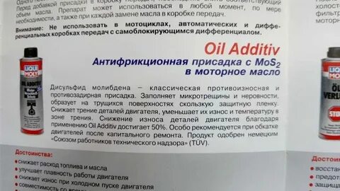 Через сколько менять масло после капремонта двигателя