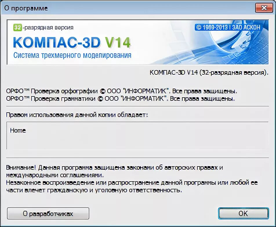 Программа back. Восстановление файлов на жестком диске. Функционал программы. R-drive image 7. 3 программы назад.