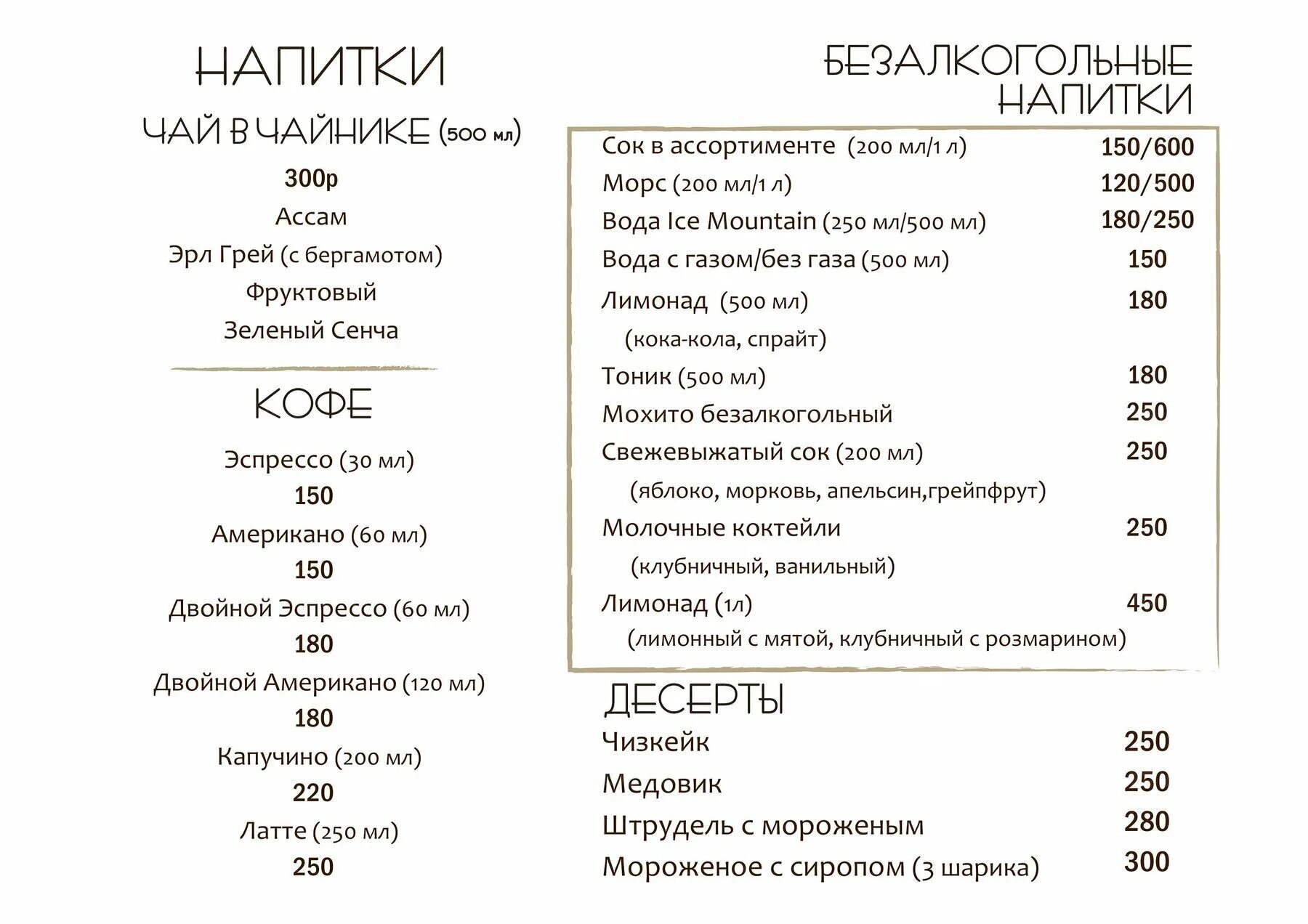 Гнездом спб сайт. Гнездо Тула ресторан меню. Гнездо глухаря ресторан. Кафе гнездо меню. Гнездо Тула ресторан.