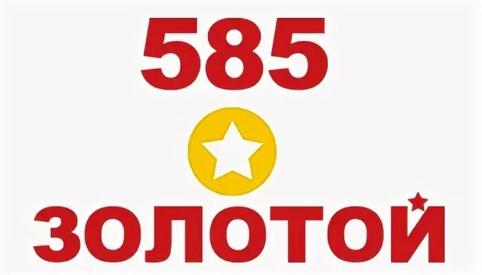 Сайт 595 золото