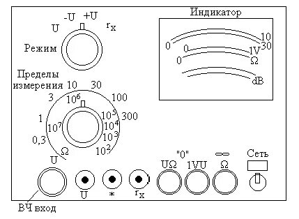 В 7 26 схема