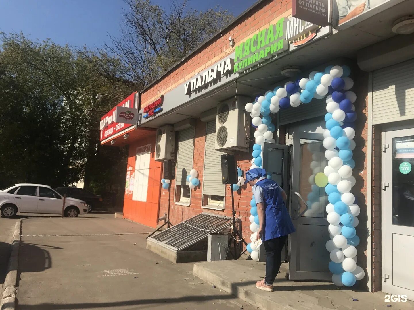 Авиационная 2 монино. Монино автозапчасти телефон номер. Монино авто. Монино авто. Ул.