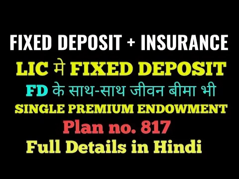 Fixed plan. Fixed plan