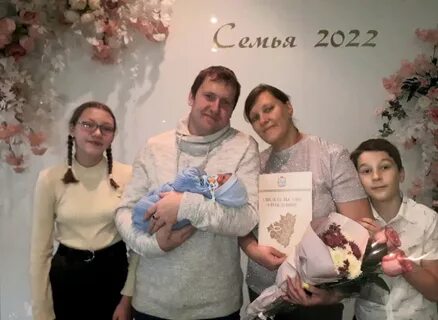 Рождение третьего ребенка в 2025 году
