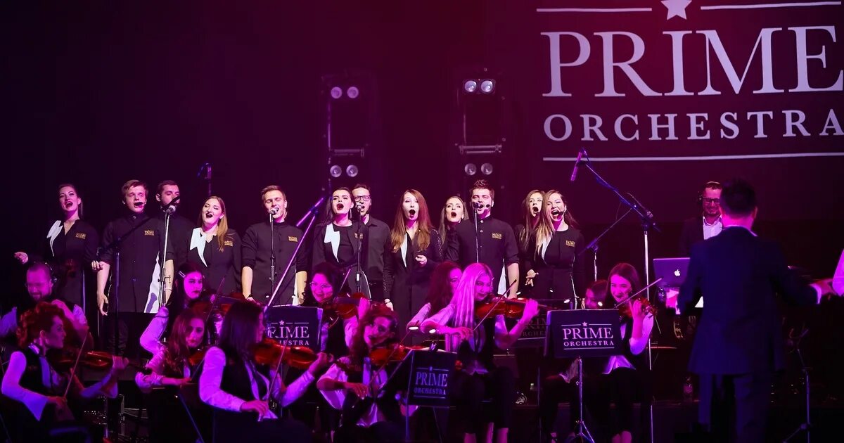 Prime orchestra. Прайм оркестра исполнители. Rock Sympho show Prime Orchestra. Прайм оркестр люди.