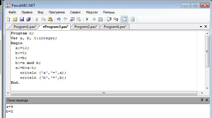 Program a2. Фрагмент программы. B программа. Writeln (a, b) – что делает данный фрагмент программы?. Программа 7.