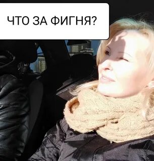 Что за хрень