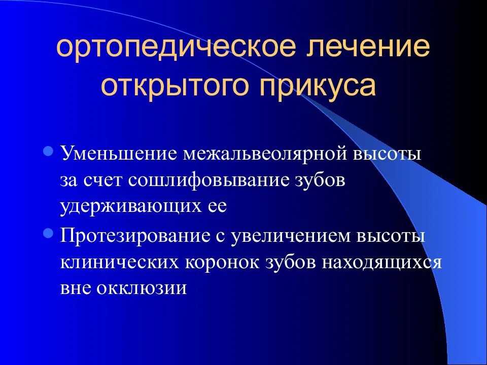 Доступностью называется. Основные угрозы целостности. Целостность в информационной безопасности. Задачи для улучшения качества образования. Понятие медицинской среды.