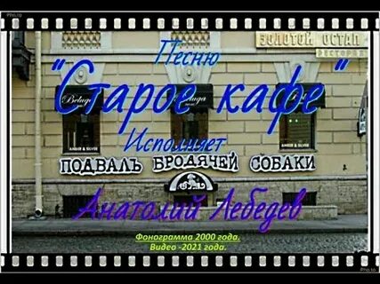 Песни караоке 2000х