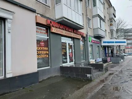 Ломбард калининград