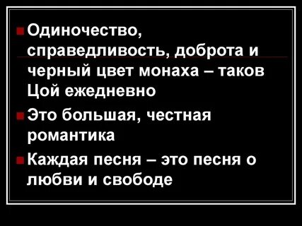Добро про справедливость