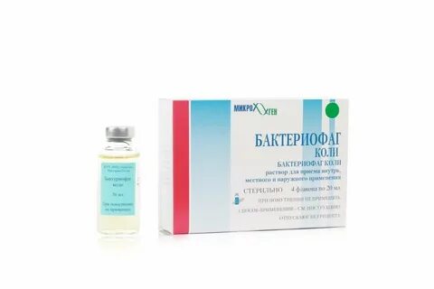 Бактериофаг колипротейный инструкция