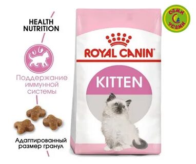 Роял канин котенок 2 месяца