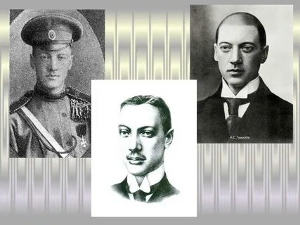 Идеи гумилева