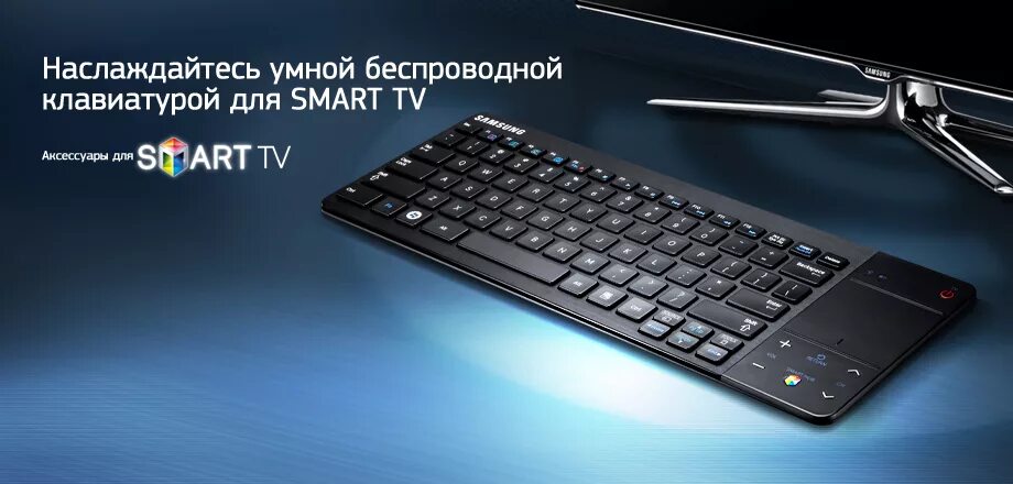 Samsung wireless keyboard vg kbd. Клавиатура для планшета престижио с тачпадом. Vg-kbd1000. Enjoy typing. Блютуз клавиатура prestigio.