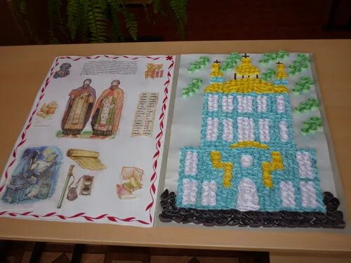 язык наш - древо на земле. язык наш - древо на земле. язык наш древо жизни. язык наш древо жизни. конкурс язык наш древо жизни на земле.