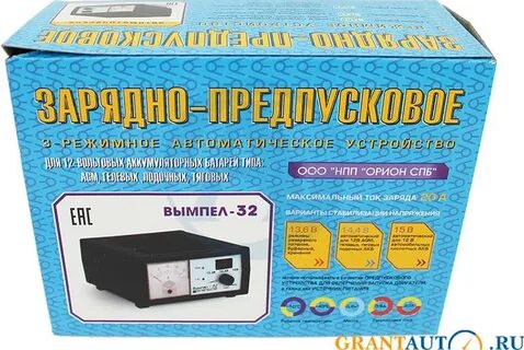 Вымпел 32